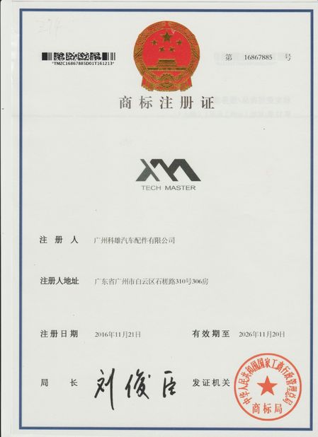 CHINA Guangzhou Tech master auto parts co.ltd certificaten